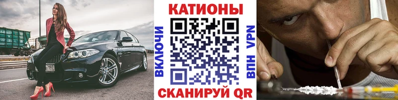 Все наркотики Оленегорск АМФЕТАМИН Кодеин Меф Канабис А ПВП Псилоцибиновые грибы