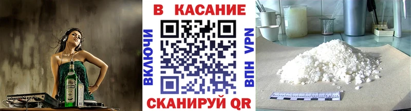 Меф мяу мяу Оленегорск