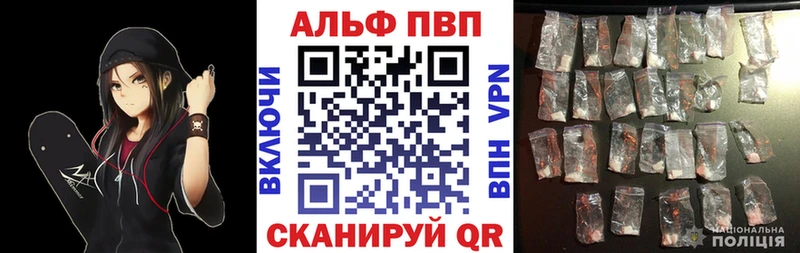 Alfa_PVP Соль  ссылка на мегу как войти  Оленегорск 