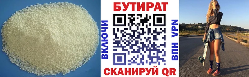 маркетплейс формула  Оленегорск  Бутират жидкий экстази 