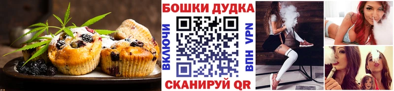 Печенье с ТГК конопля купить наркотик Оленегорск