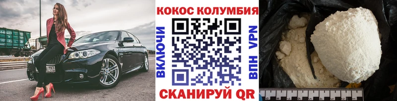 Cocaine Перу  даркнет как зайти  Оленегорск 