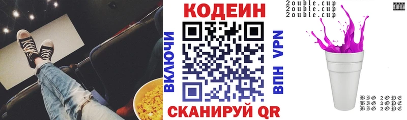 Кодеиновый сироп Lean напиток Lean (лин)  сайты даркнета какой сайт  Оленегорск  как найти закладки 