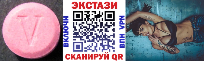 блэк спрут ссылка  наркотики  Оленегорск  ЭКСТАЗИ круглые 