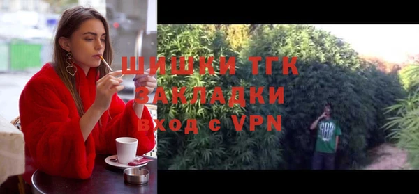 альфа пвп VHQ Куйбышев