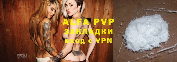 мдма Кулебаки