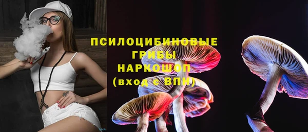 альфа пвп VHQ Куйбышев