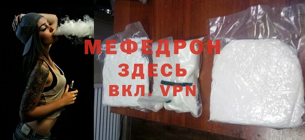 мдпв Лабытнанги