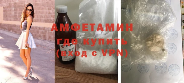 альфа пвп VHQ Куйбышев