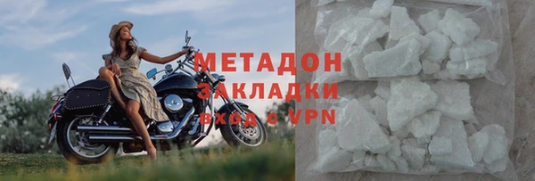 кокаин премиум Ладушкин