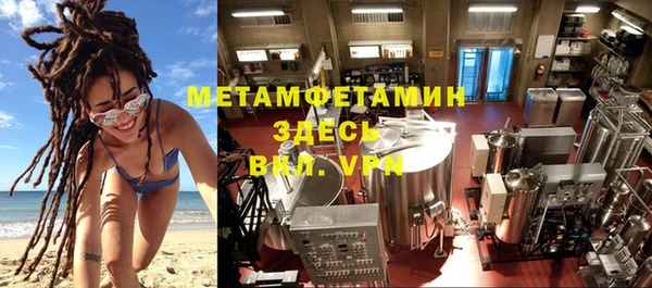 скорость mdpv Лагань