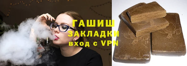 скорость mdpv Лагань