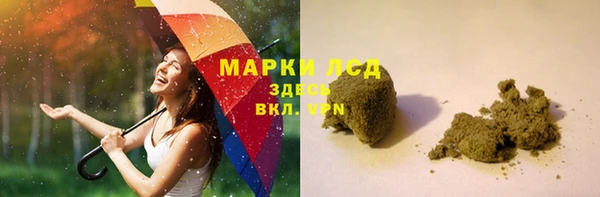 альфа пвп VHQ Куйбышев