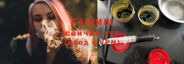 кокаин премиум Ладушкин