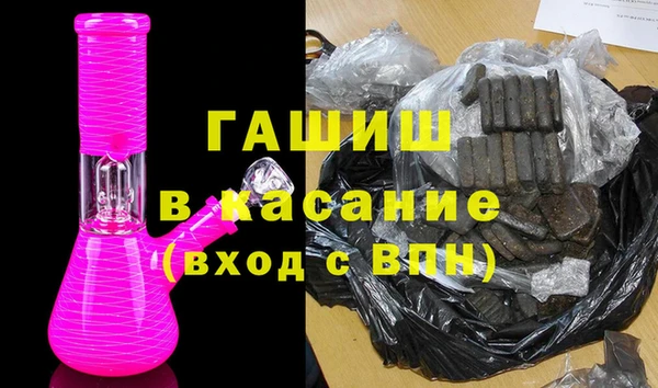 кокаин премиум Ладушкин