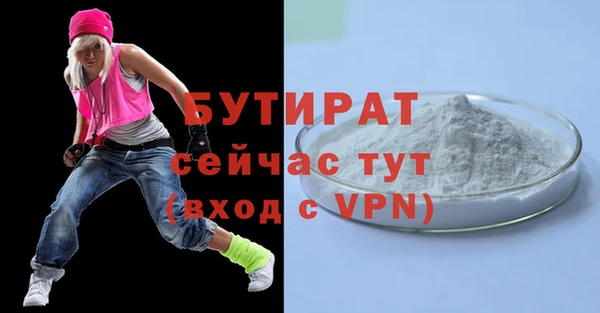 скорость mdpv Лагань