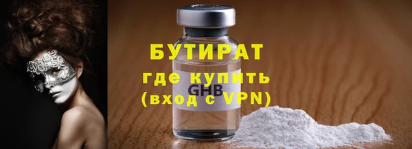 кокаин премиум Ладушкин