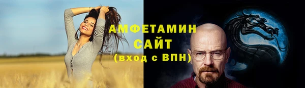 скорость mdpv Лагань