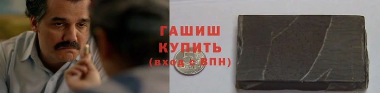 альфа пвп VHQ Куйбышев