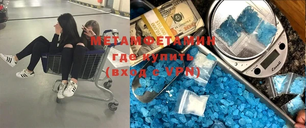 мдма Кулебаки