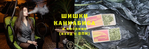 альфа пвп VHQ Куйбышев