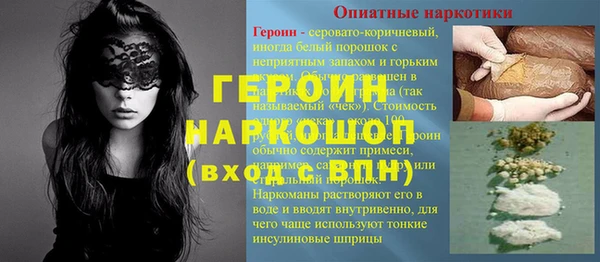 мдма Кулебаки
