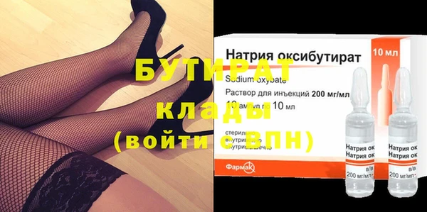 альфа пвп VHQ Куйбышев