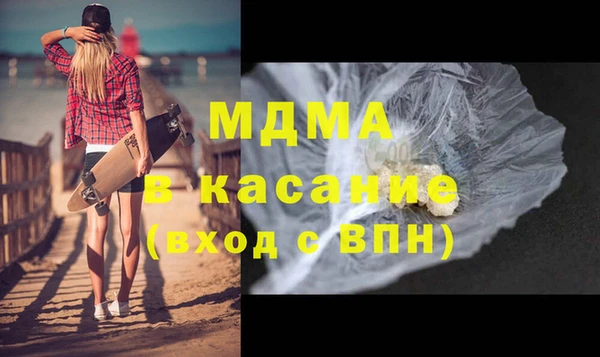 альфа пвп VHQ Куйбышев