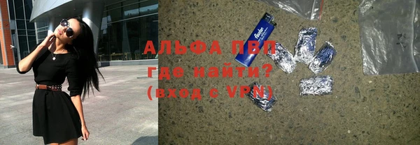 скорость mdpv Лагань