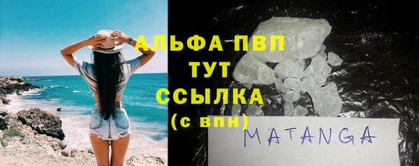 мдма Кулебаки