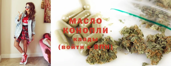 альфа пвп VHQ Куйбышев