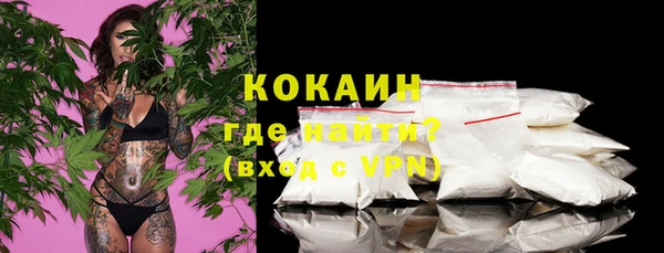 альфа пвп VHQ Куйбышев