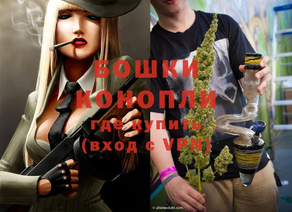 мдма Кулебаки