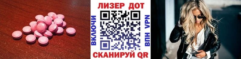 Лсд 25 экстази кислота даркнет телеграм Оленегорск