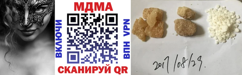 MDMA VHQ  Оленегорск 