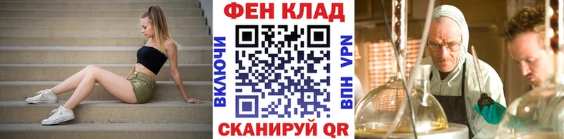 наркота  Оленегорск  МЕТАМФЕТАМИН Methamphetamine 