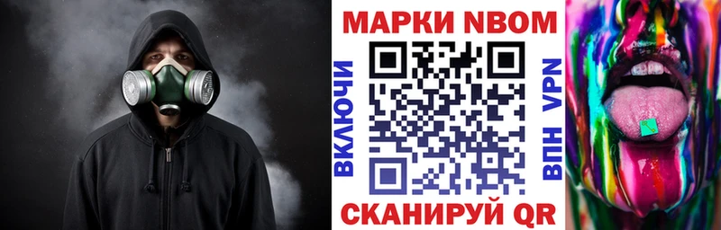 Марки NBOMe 1500мкг  KRAKEN сайт  Оленегорск 
