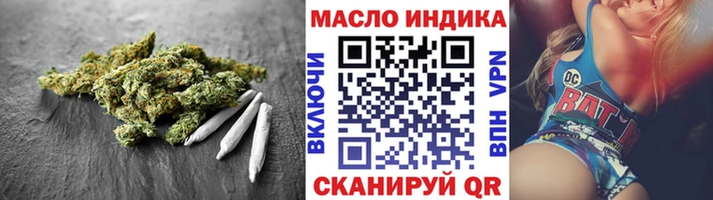 Дистиллят ТГК вейп с тгк  цена наркотик  Оленегорск 